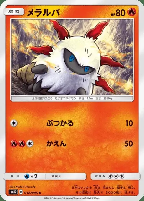 Pyronille