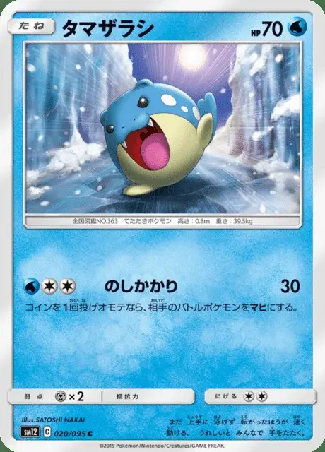 Obalie