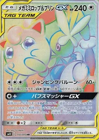 Lockpin-TAG TEAM-GX