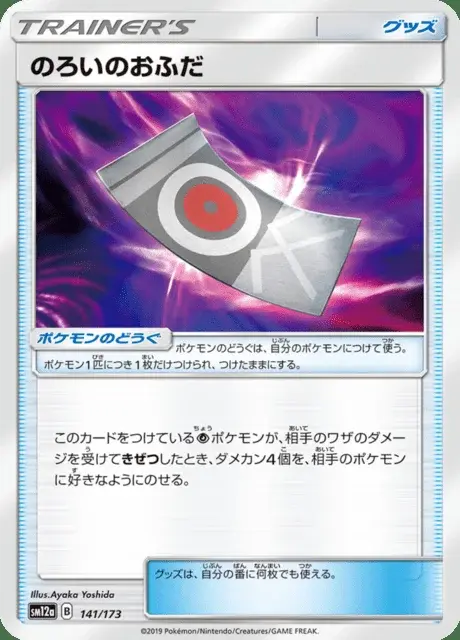 Rune Sort