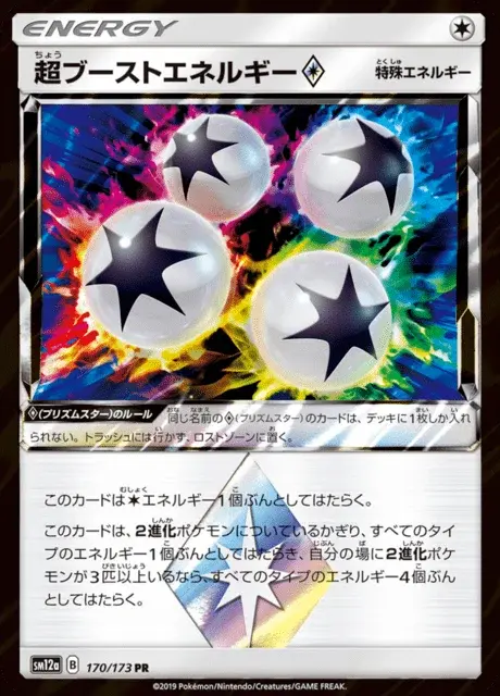 Énergie Super Boost ◇