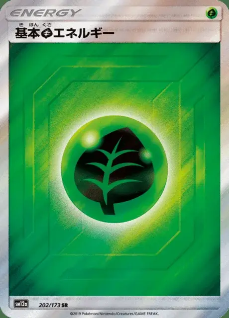 Énergie Grass De Base