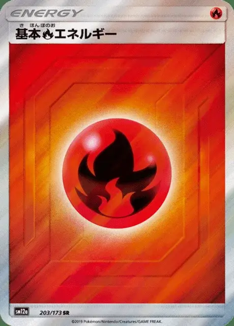 Énergie Fire De Base