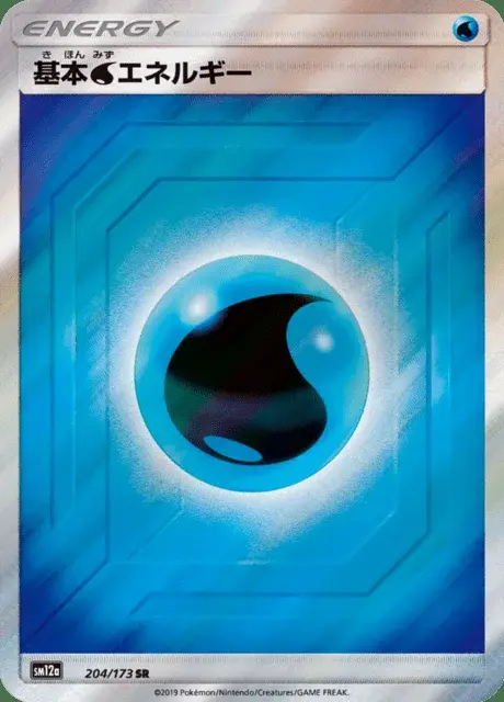Énergie Eau