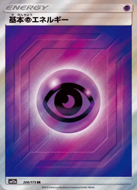 Énergie Psychic De Base