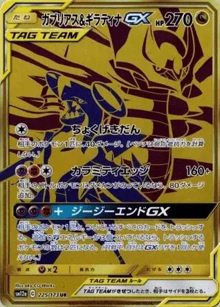 Carchacrok-TAG TEAM-GX