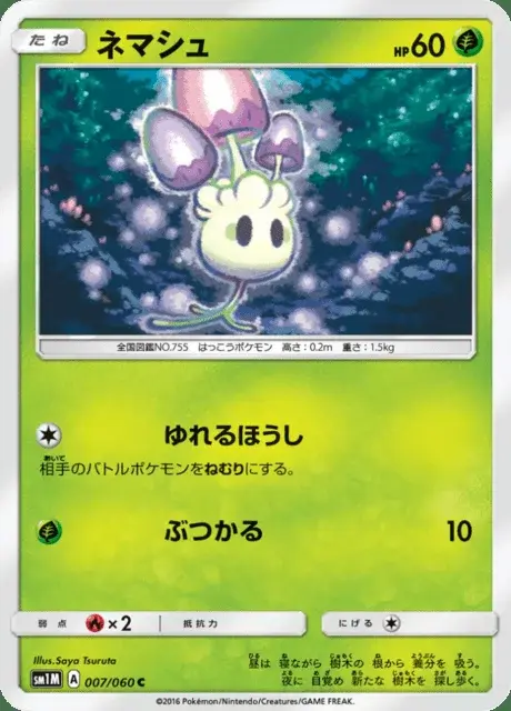 Spododo