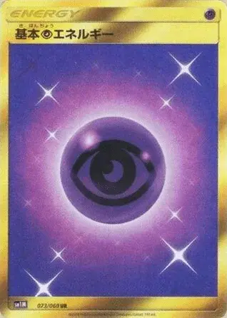Énergie Psychic De Base