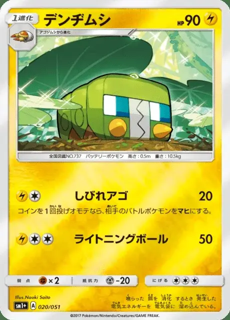 Chrysapile