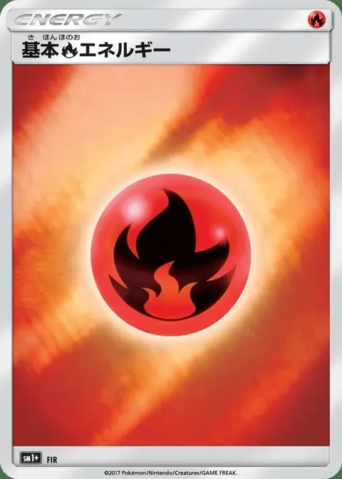 Énergie Fire De Base