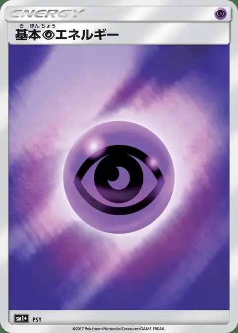 Énergie Psychic De Base