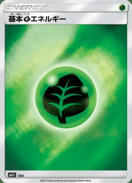 Énergie Plante