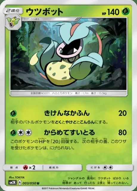 Empiflor