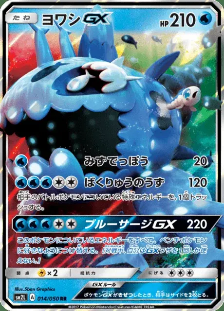 Froussardine GX