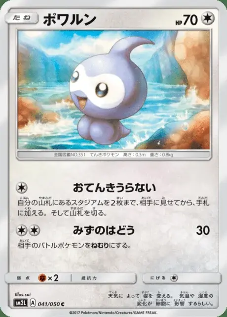 Morphéo