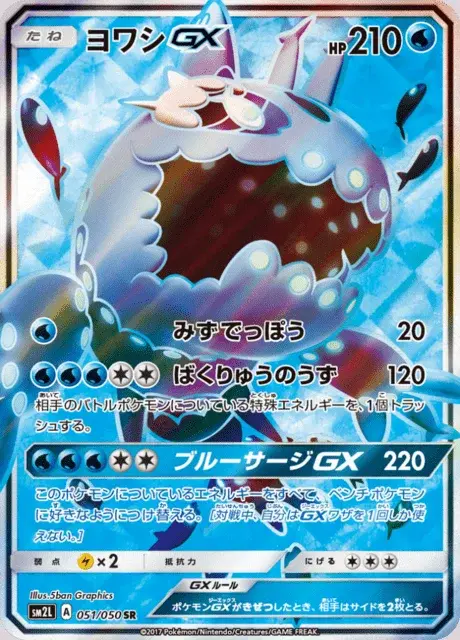 Froussardine GX