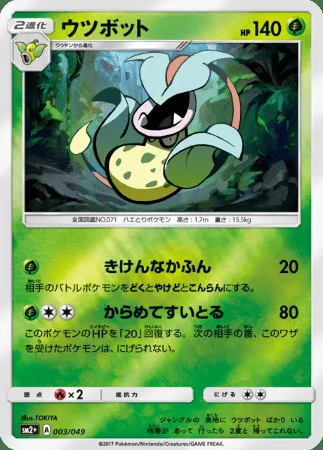 Empiflor