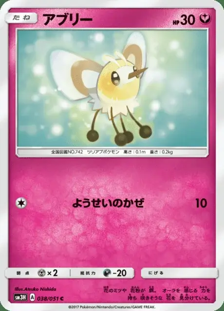Bombydou