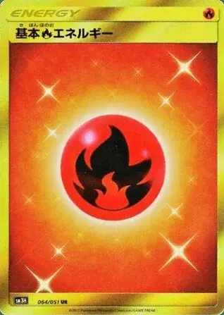Énergie Fire De Base
