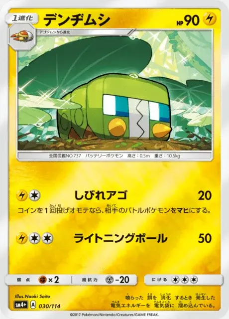 Chrysapile