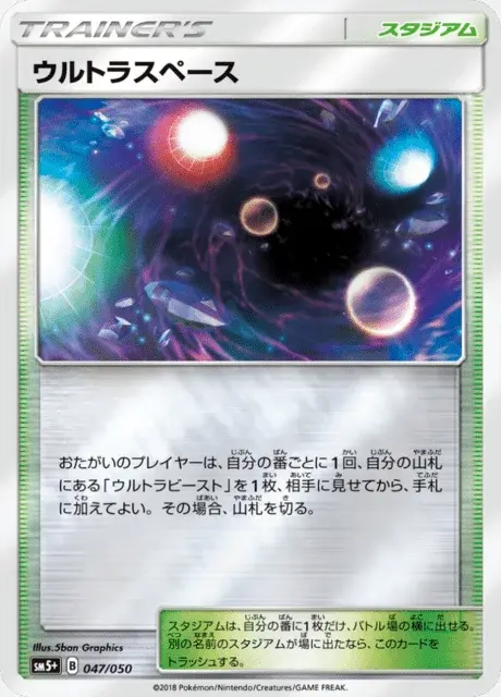 Ultra-Dimension