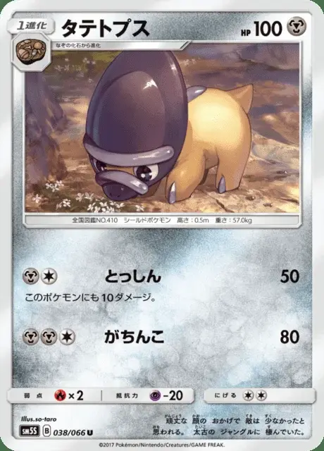 Dinoclier