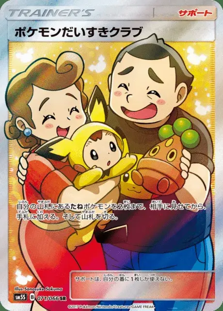 Fan Club Pokémon