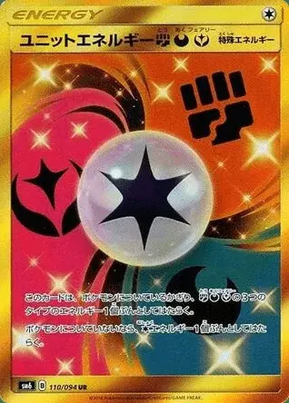 Énergie Unitaire Fightingdarknessfairy