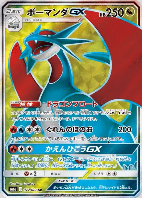 Drattak GX