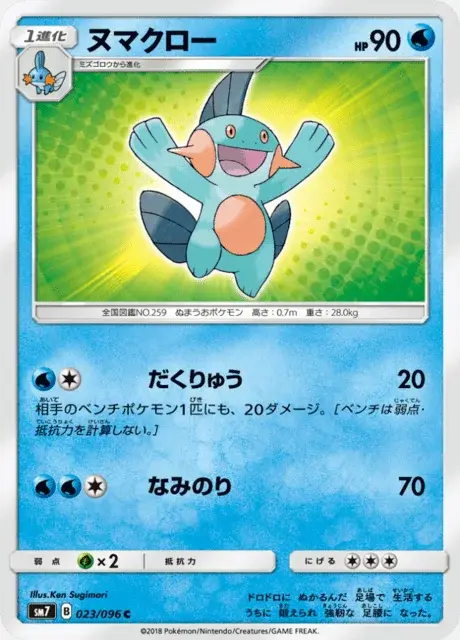 Flobio