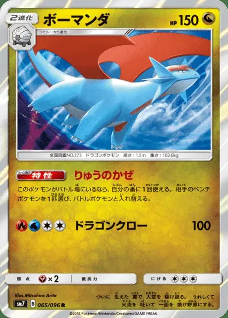 Drattak
