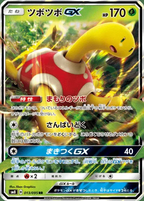 Caratroc GX