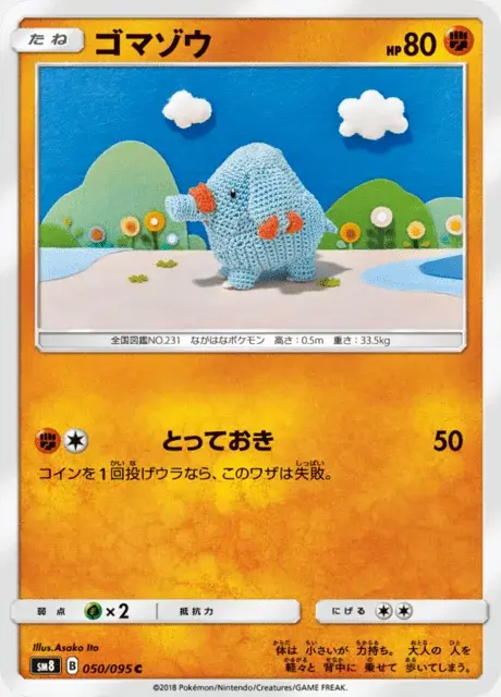 Phanpy