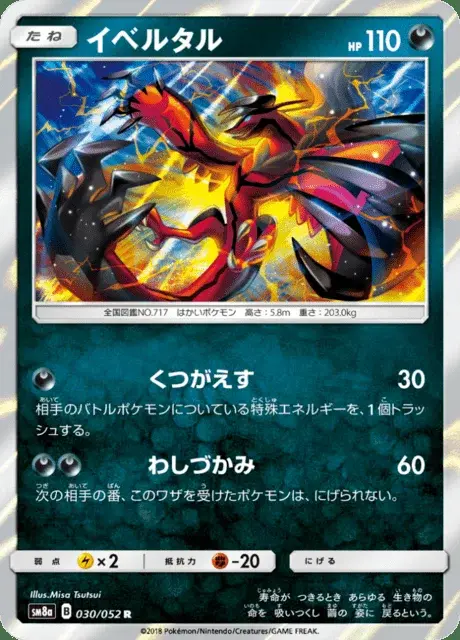 Yveltal