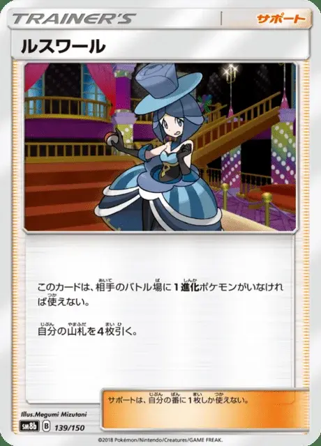 Vesper