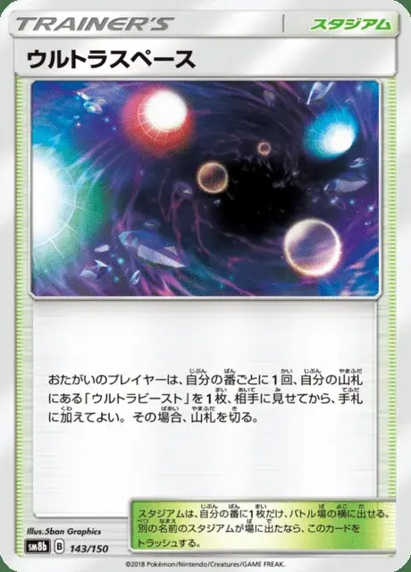 Ultra-Dimension