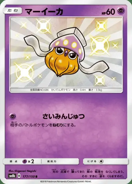 Sepiatop