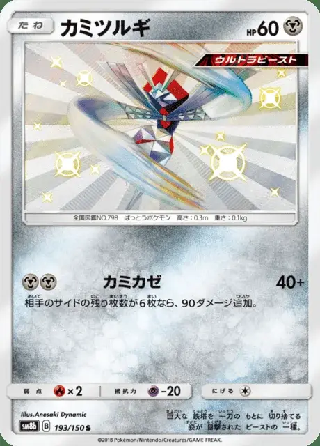 Katagami