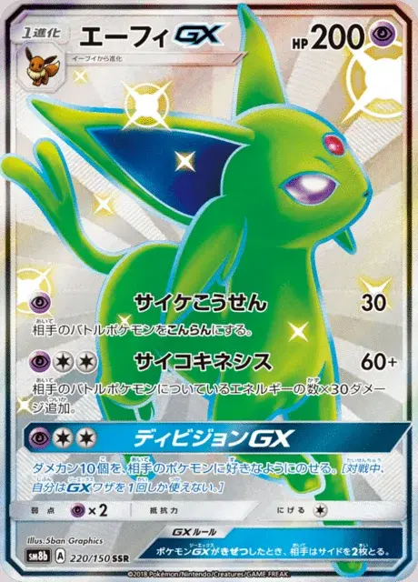 Mentali GX