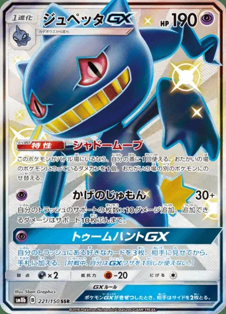 Branette GX