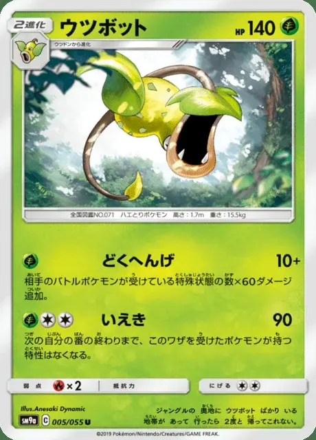 Empiflor