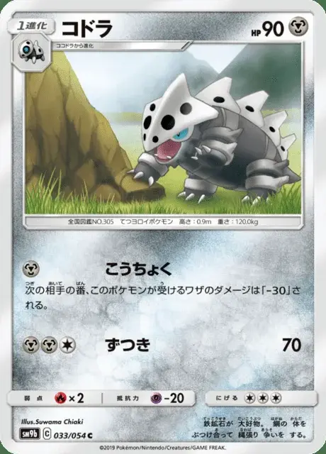 Galegon