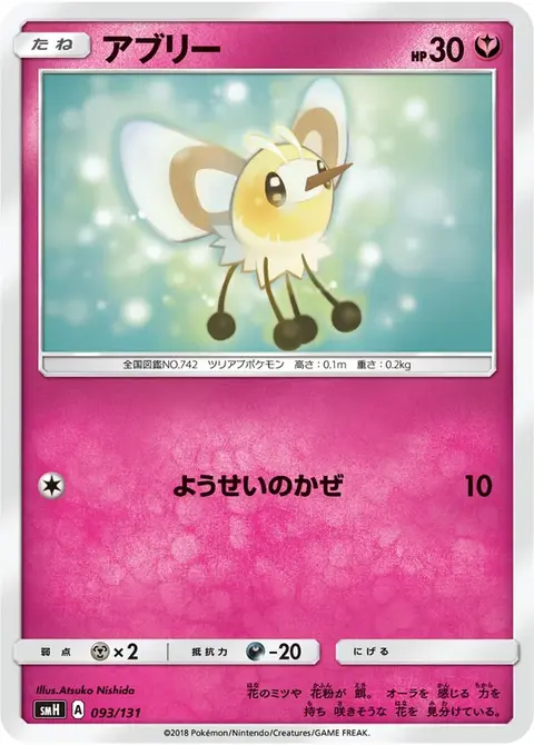 Bombydou