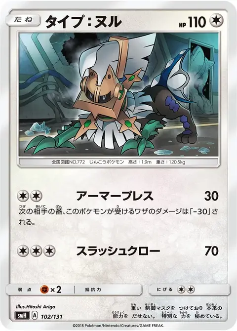 Type:0