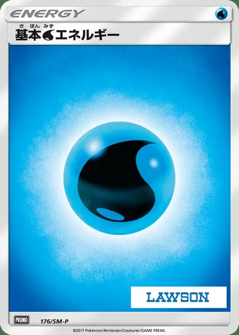 Énergie Eau