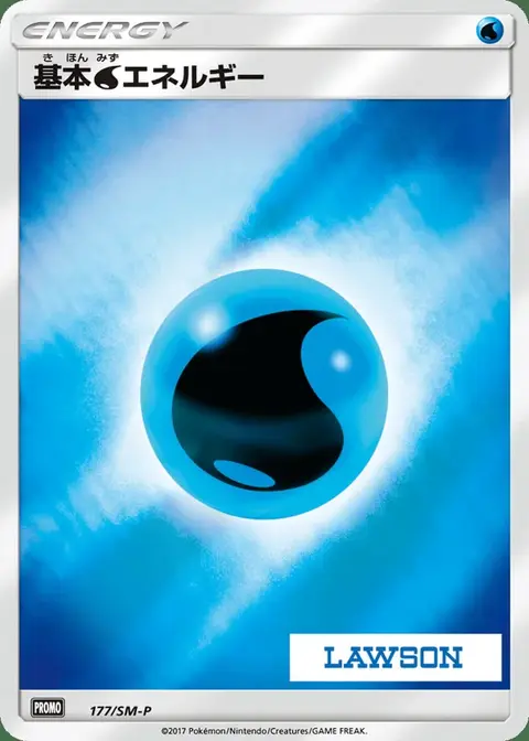 Énergie Eau