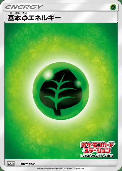 Énergie Plante