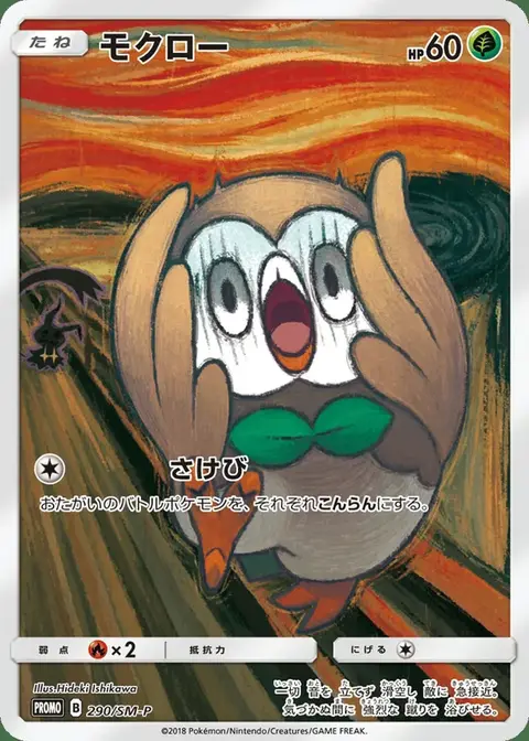 Brindibou