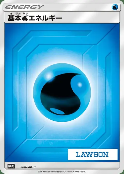 Énergie Eau