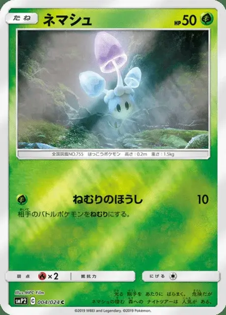 Spododo